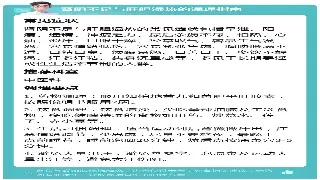 秋冬养生妙招：无锡按摩搭配，暖身驱寒，焕发活力
